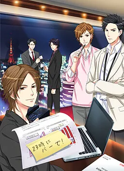 Exclusively Yours: An Office Affair