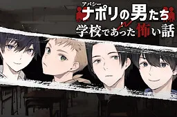 Apathy - Napoli no Otoko-tachi in Gakkou de Atta Kowai Hanashi