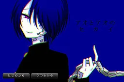 Ao to Ao no Sekai