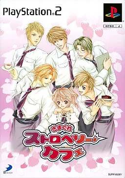 Kimagure Strawberry Café