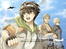 Sora o Wataru Tsubasa