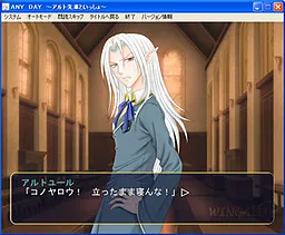 ANY DAY ~Altur-senpai to Issho~