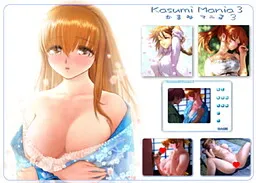 Kasumi Mania 3