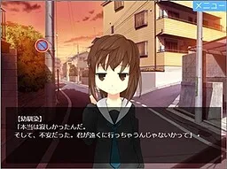 Gusa! Yandere Darake no 1-Nichi Seikatsu in 2016