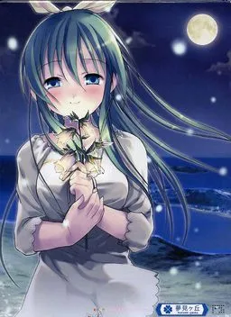 Yumemigaoka