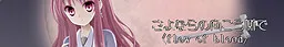 Sayonara no Mukougawa de <flow of blood>