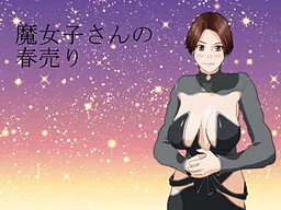 Majoko-san no Haru Uri