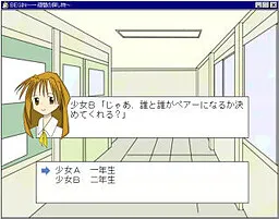 BEGIN ~1 Shuukan no Sagashi Mono~