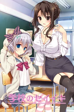 My Academy's Special Place