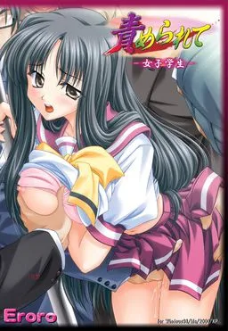 Semerarete ~Joshi Gakusei~