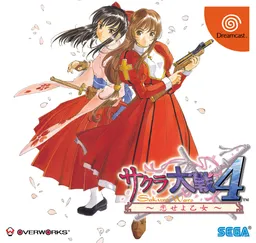 Sakura Taisen 4 ~Koiseyo Otome~