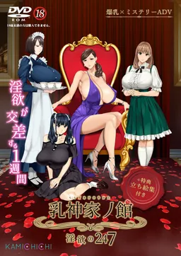 Welcome to Maison Chichigami