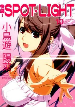 Kaikan! SPOT☆LIGHT