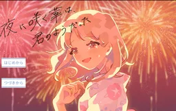 Yoru ni Saku Hana wa, Kimi no You Datta