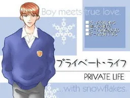 Private Life