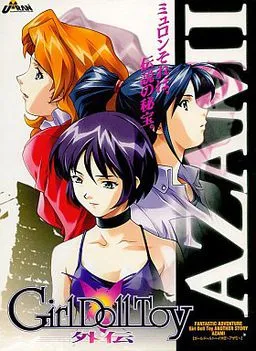 Girl Doll Toy Gaiden Azami