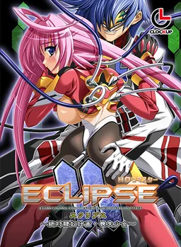 Eclipse -Zettai Reido Keikaku Soushitsu Shoujo-