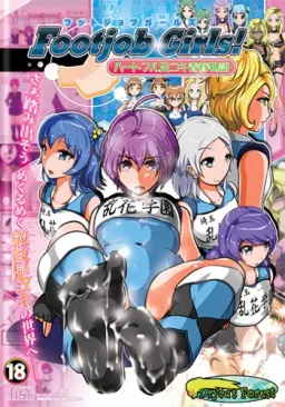 Footjob Girls! ~Heartful Ashikoki Seishun Monogatari~
