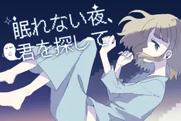 Nemurenai Yoru, Kimi o Sagashite