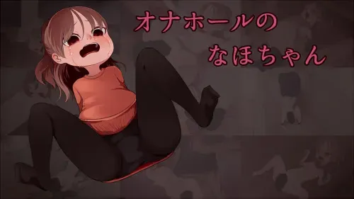 Onahole no Naho-chan