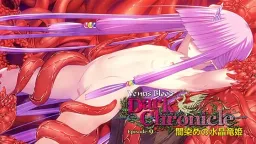 VenusBlood DarkChronicle Episode:9 Yami-zome no Suishou Ryuuhime
