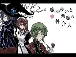 Mahoutsukai to Akuma no Chuukainin