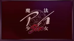 Mahou Shoujo Ai Sin