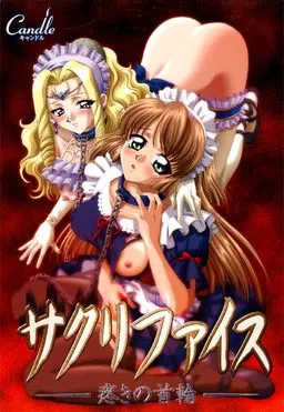 Sacrifice ~Uzuki no Kubiwa~