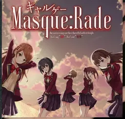 Galge Masque:Rade
