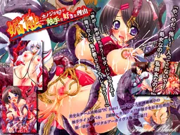 Bishoku ~Kanojo!? Ga Shokushu o Suki na Wake~