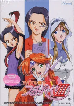 Idol Janshi Suchie-Pai III