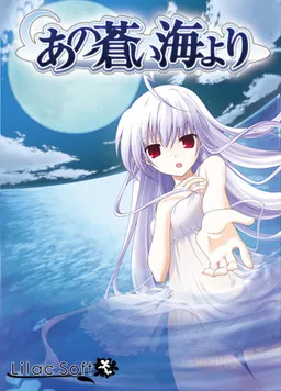 Ano Aoi Umi Yori