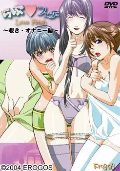 Love Fetish ~Nozoki Onani Hen~