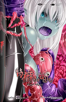 Tozasarejima no Tokuheki Studio - Short Story