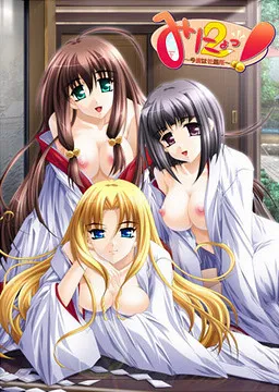 Minyo! 2 ~Kondo wa Shamusho~