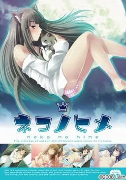 Neko no Hime