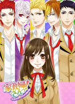 Kaseifu-san! ~Tokimeku☆Ikemen Danshi Ryou~