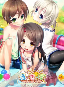 Kakurenbo ~Futari Dake no Himitsu no Jikan~