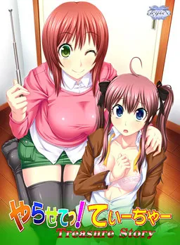 Yarasete! Teacher Treasure Story