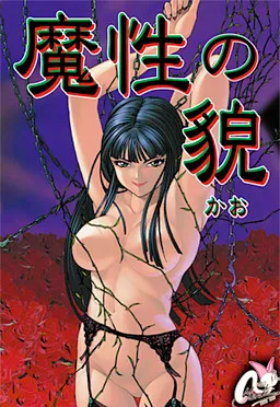 Mashou no Kao