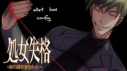 Shojo Shikkaku ~Hajimete wa Anata ni Sasagetakatta~