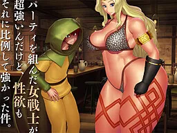 Party o Kunda Onna Kenshi ga Chou Tsuyoindakedo, Seiyoku mo Sore ni Hireishite Tsuyokatta Ken.