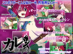 Karen ~Bikinikko Senshi Dai Pinch!~