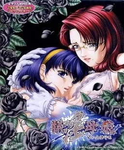 Giin Oyako