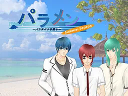 Paramen -Parasite na Karera-