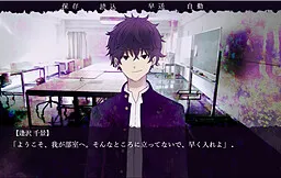 Usotsuki Mono ga Doku o Kurau Hi