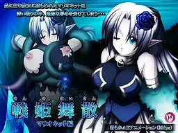 Senki Maisan 2 -Marionette Hen-