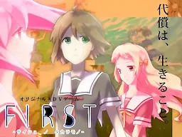 FIRST -Saisho no Takaramono-