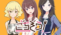 Gochi-Show!