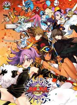 Eiyu*Senki Gold - A New Conquest